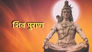 Shiv Puran Katha